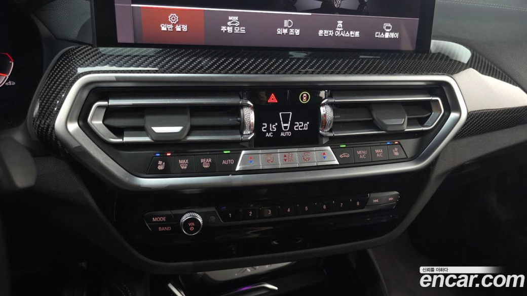 BMW X4 xDrive20i M Sports Pro, 2024
