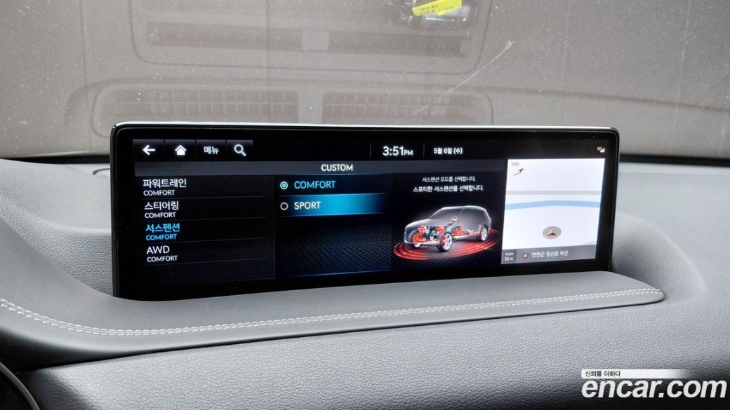 Genesis GV80 2.5T Gasoline AWD, 2023
