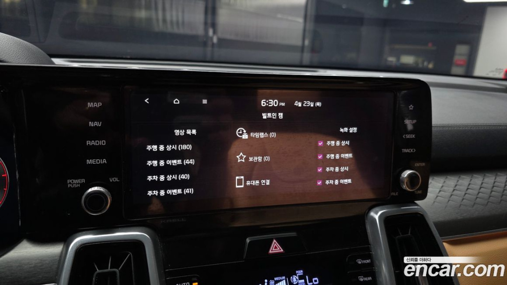 Kia Sorento Diesel 2.2 4WD, 2023