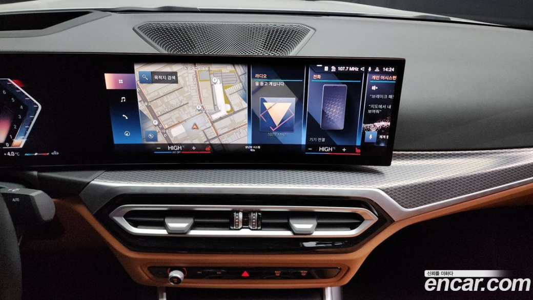 BMW 3-Series 320i M Sport, 2023