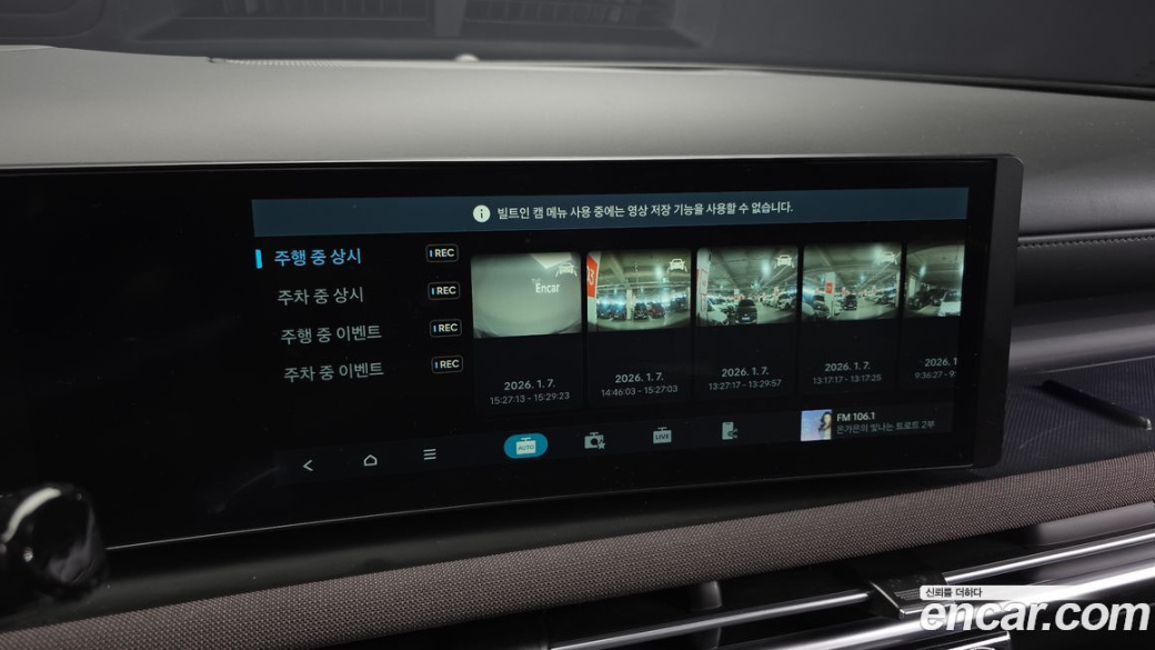 Hyundai Tucson Gasoline 1.6 Turbo 2WD, 2025