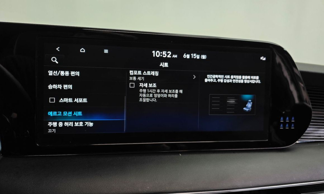 Hyundai Palisade Diesel 2.2 4WD, 2024