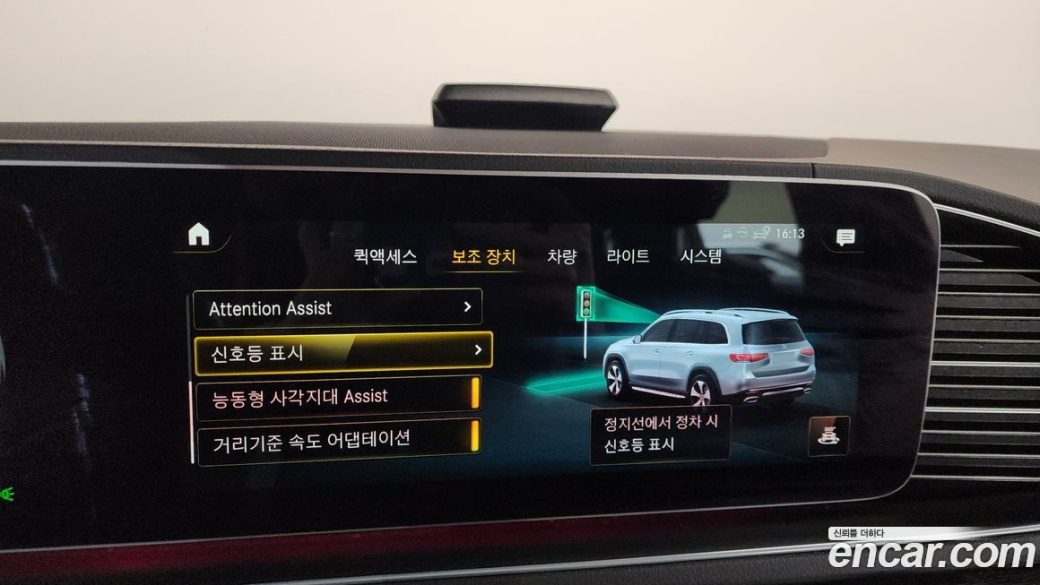 Mercedes-Benz GLS-Class GLS400d 4MATIC, 2022