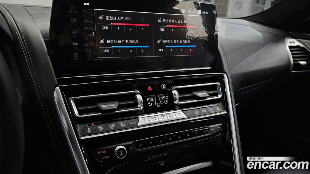 BMW 8-Series M850i xDrive Gran Coupe, 2025