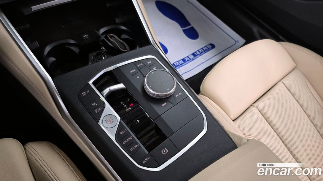 BMW 3-Series 320i, 2023