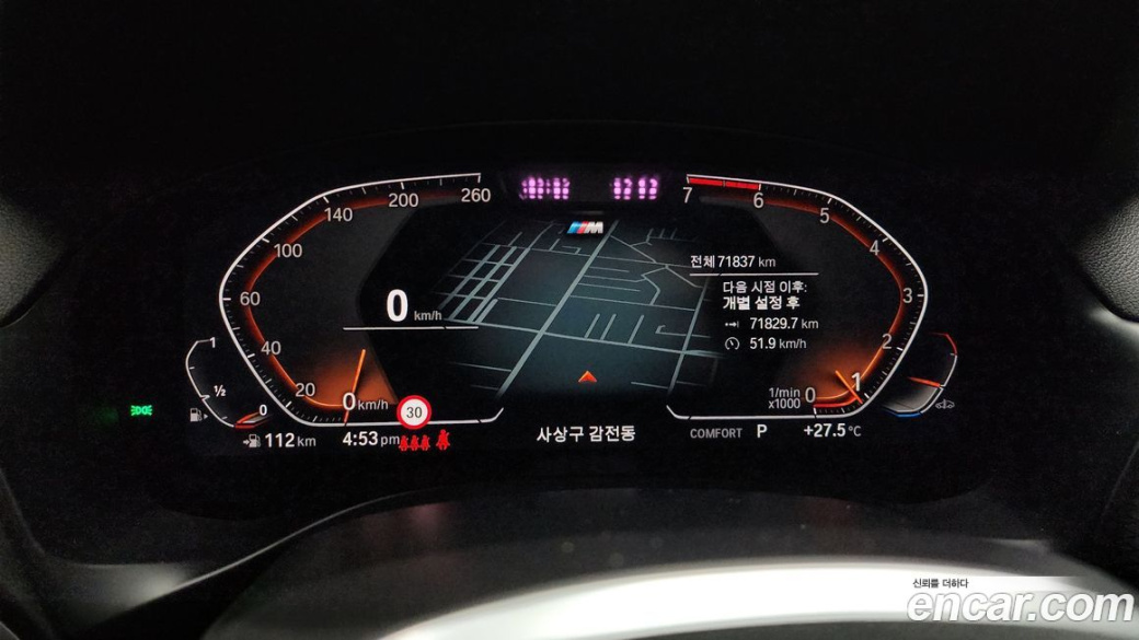 BMW X4 xDrive20i M Sport, 2023