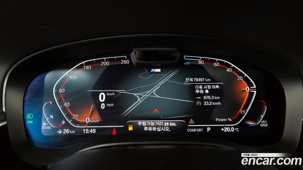 BMW Gran Turismo 620d M Sport, 2022