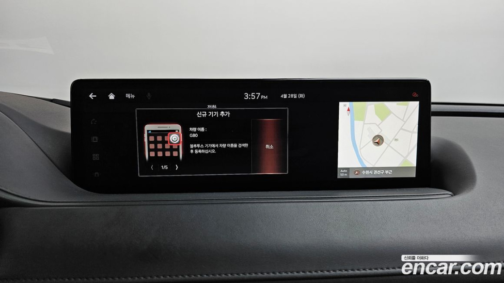 Genesis G80 Gasoline 2.5 Turbo AWD, 2022