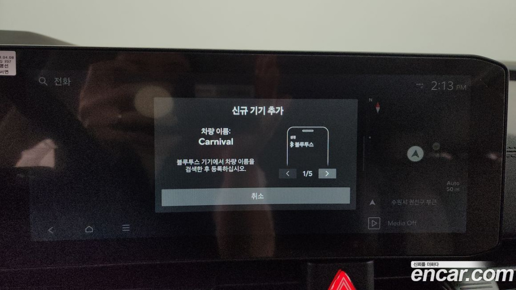 Kia Carnival 9-Seater Noblesse, 2025
