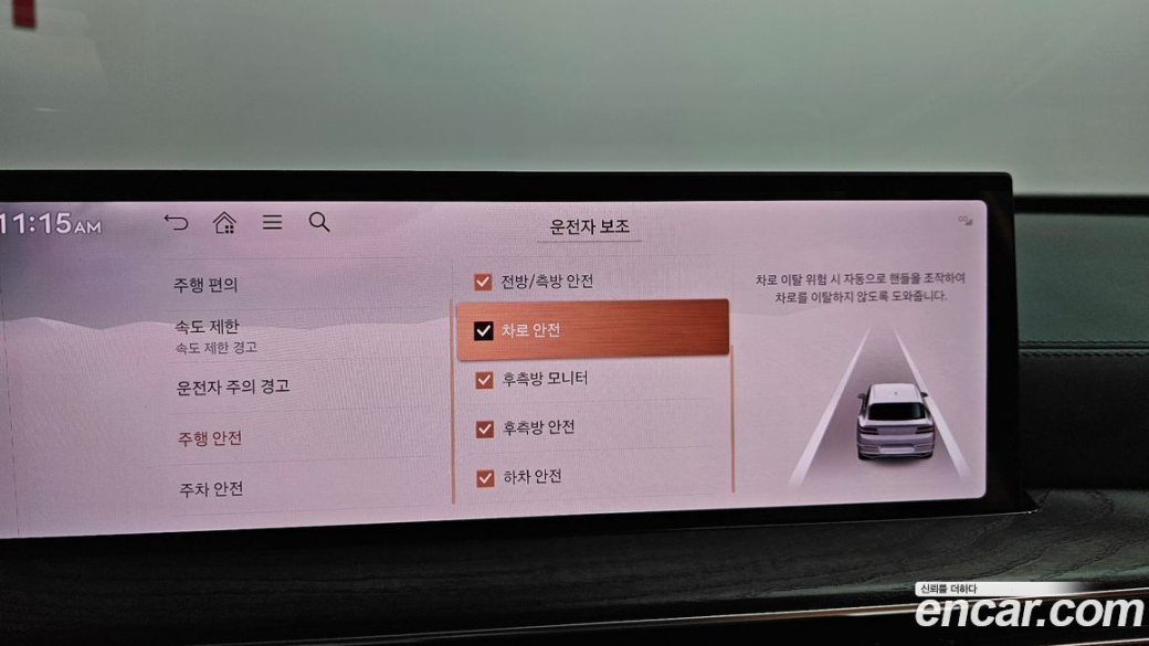 Genesis GV80 2.5T Gasoline AWD, 2024