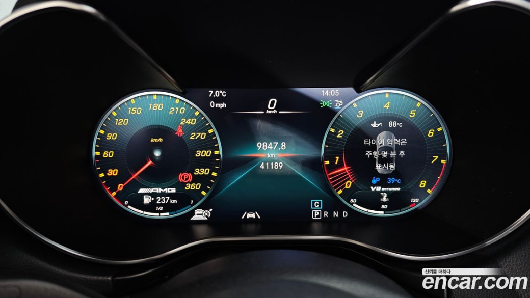 Mercedes-Benz AMG GT 4.0 C Roadster, 2021