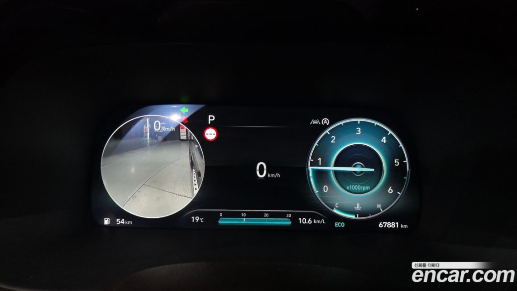 Hyundai Palisade Diesel 2.2 4WD, 2023