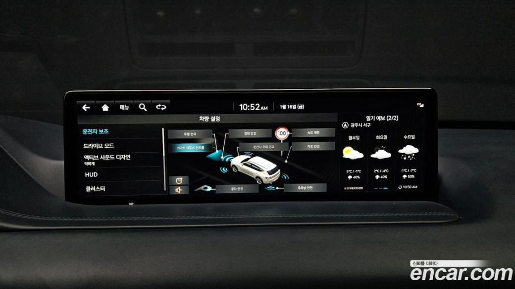 Genesis GV80 2.5T Gasoline AWD, 2023