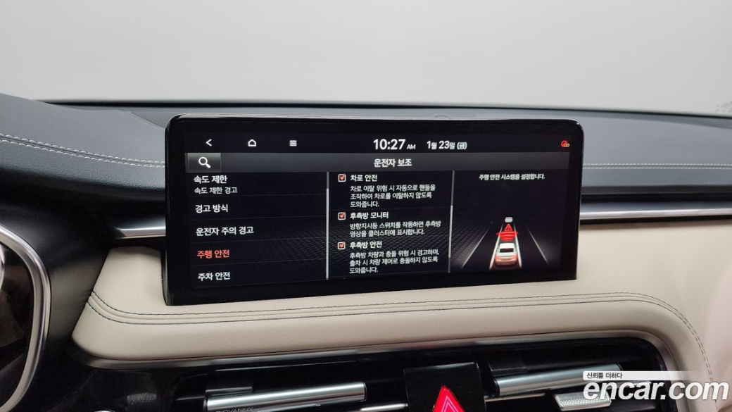 Genesis G70 Gasoline 2.5T 4WD, 2024