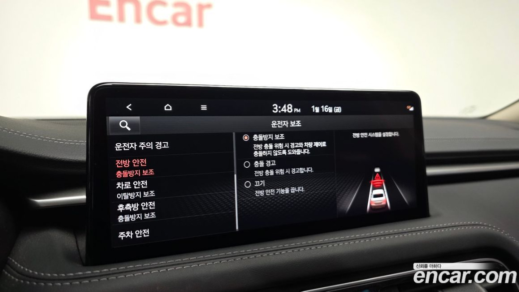 Genesis G70 Gasoline 2.0T 4WD, 2022