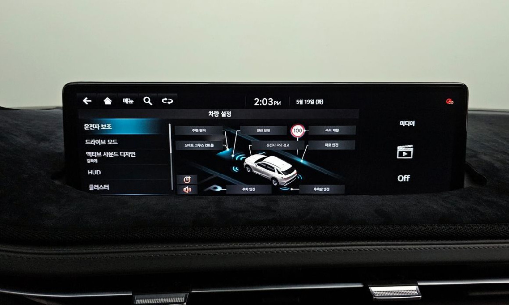 Genesis GV70 2.5T Gasoline 2WD, 2022