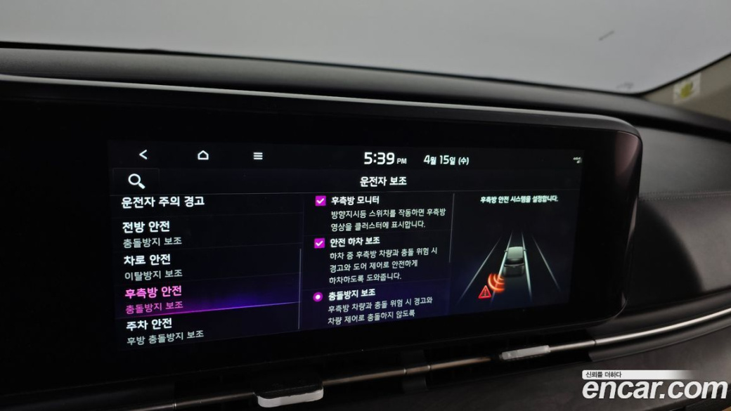 Kia Carnival 9-Seater Signature, 2023