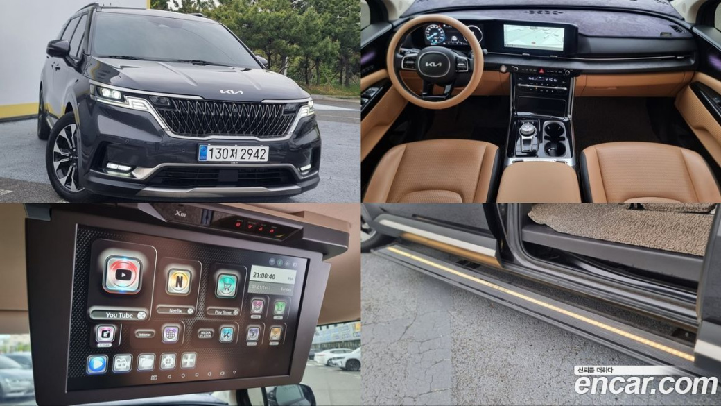 Kia Carnival 7-Seater Signature, 2022