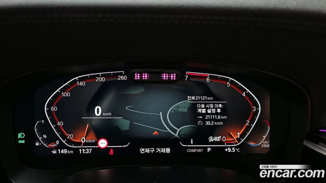 BMW 5-Series 520i Luxury, 2022