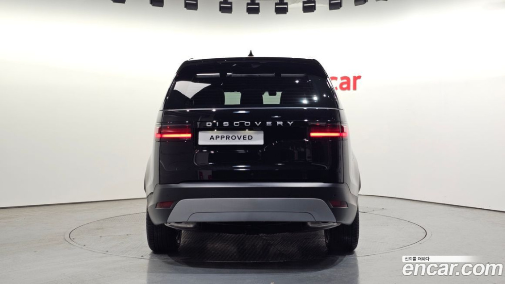 Land Rover Discovery D250 S, 2025