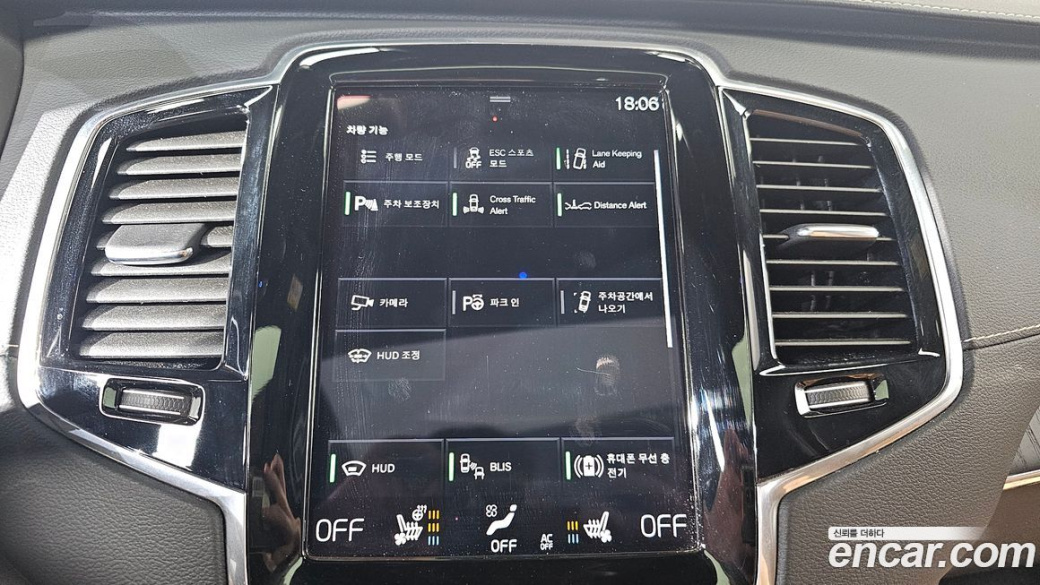 Volvo XC90 B6 Inscription, 2022