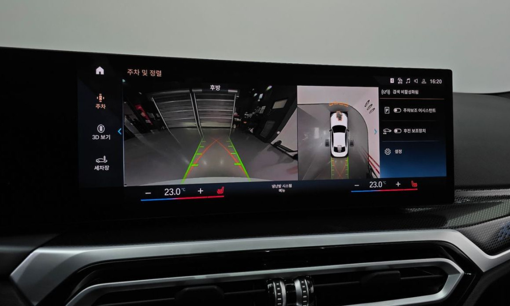 BMW 2-Series M240i xDrive Online Exclusive Coupe, 2023