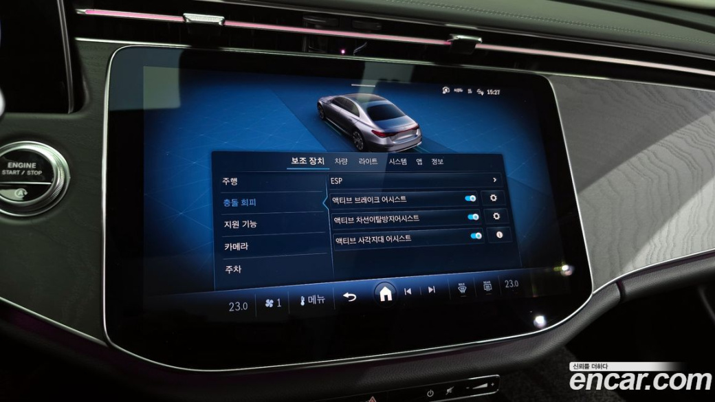 Mercedes-Benz E-Class E200 Avantgarde, 2024