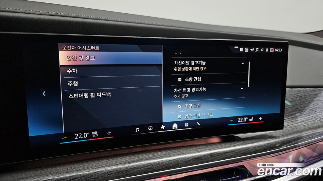 BMW 7-Series 740i sDrive M Sport, 2023