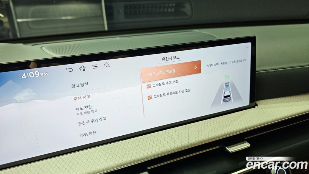 Genesis GV80 2.5T Gasoline 2WD, 2024