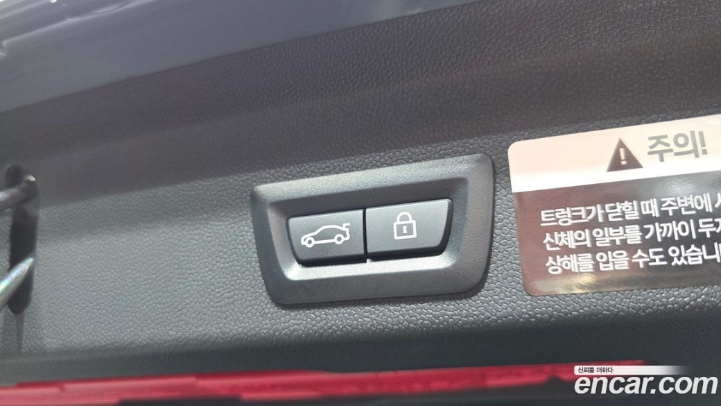 Mini Countryman Classic Plus Launch Pack, 2023