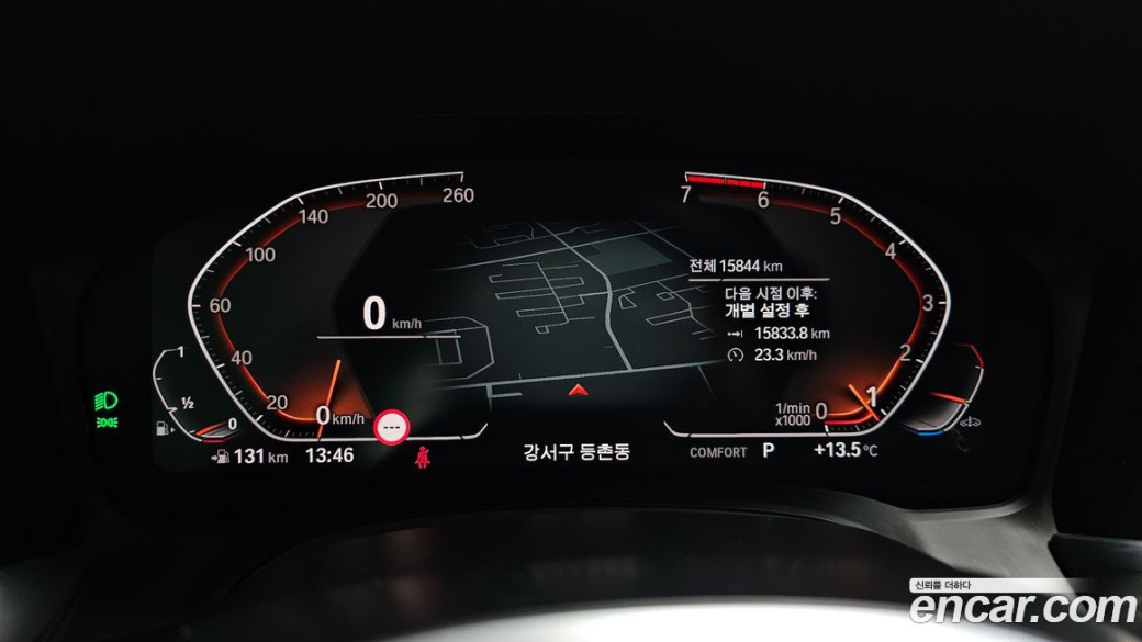 BMW 3-Series 320i M Sport, 2022