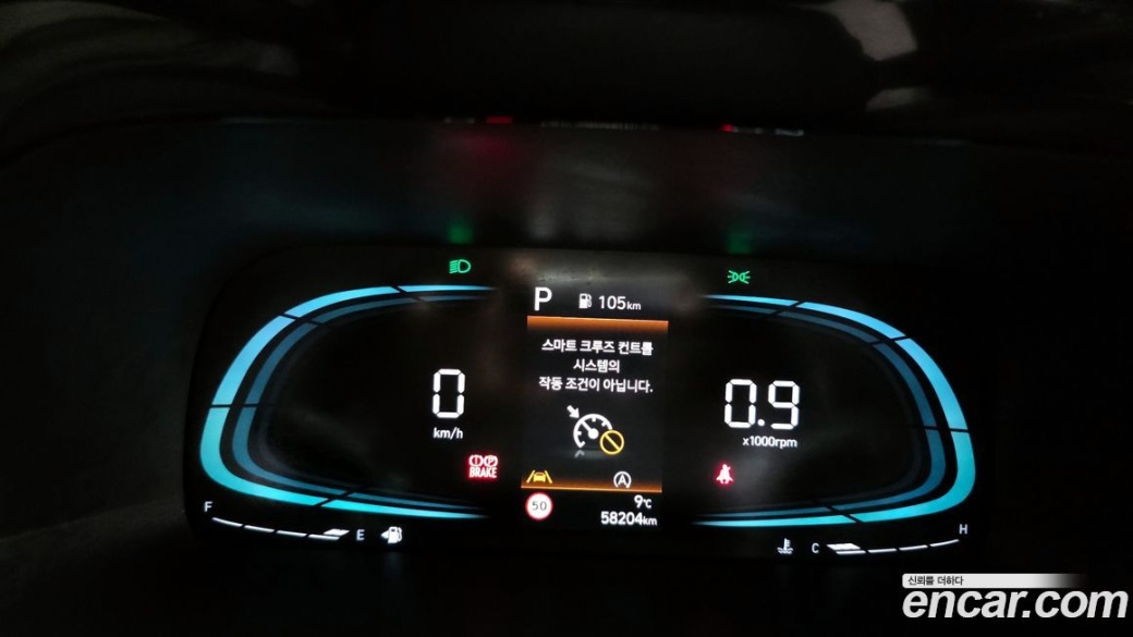 Hyundai Palisade Diesel 2.2 2WD, 2023