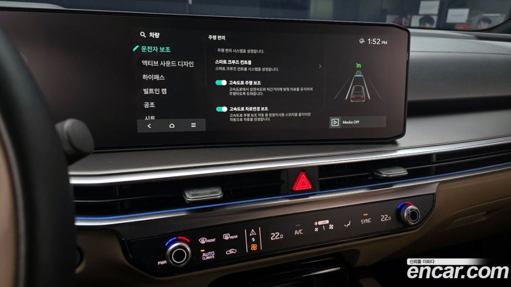 Kia Sorento Gasoline 2.5T 2WD, 2025
