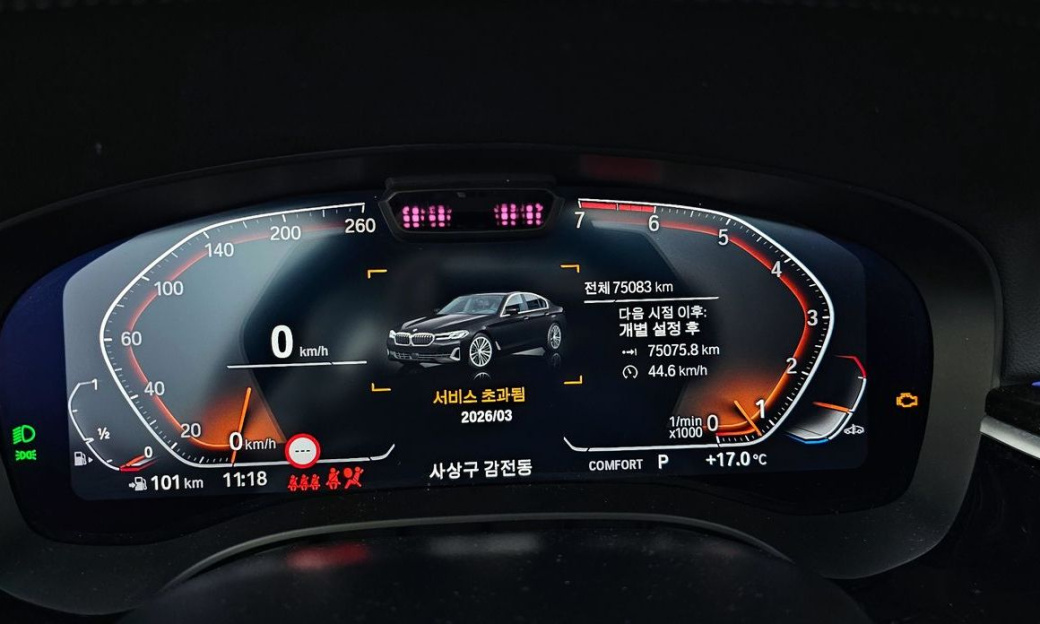BMW 5-Series 520i Luxury, 2023
