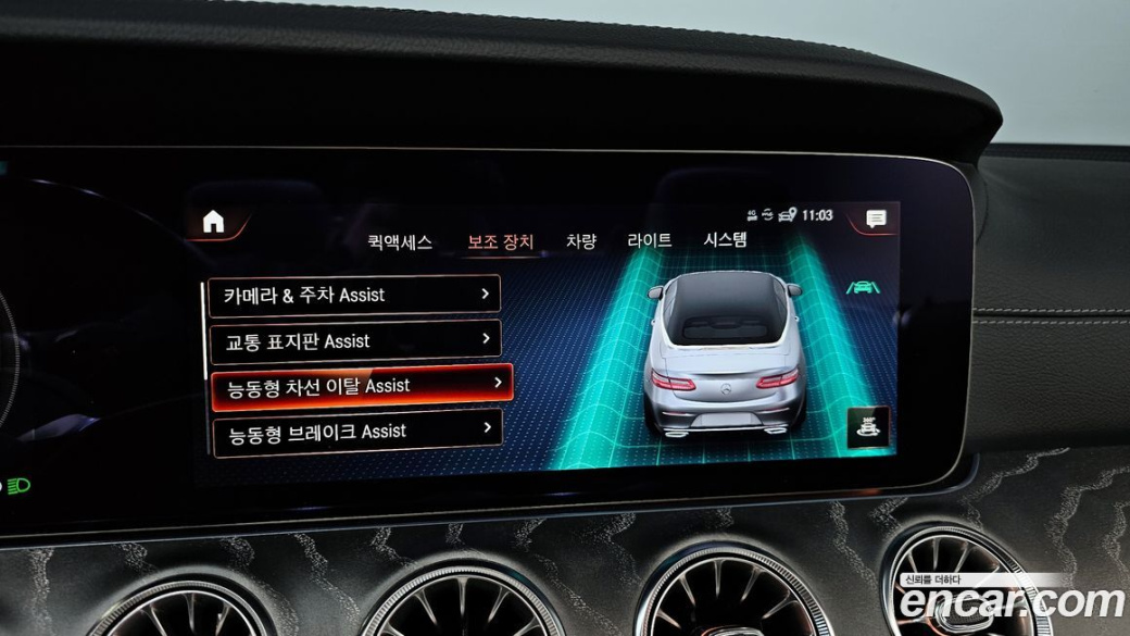 Mercedes-Benz E-Class E450 4MATIC Cabriolet, 2022
