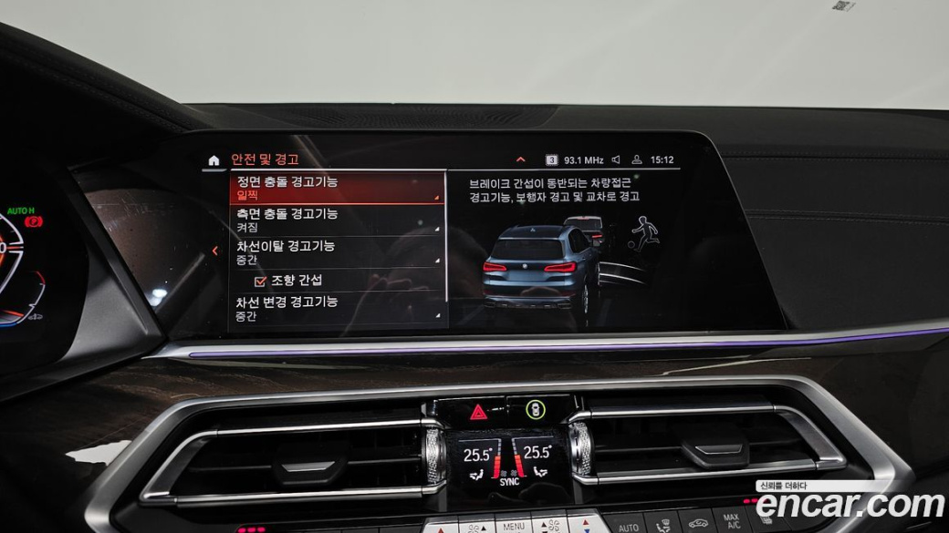 BMW X5 xDrive 30d xLine, 2022