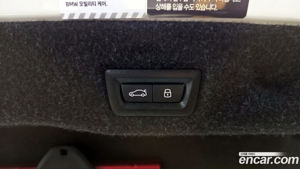 BMW 5-Series 530i xDrive M Sport, 2024