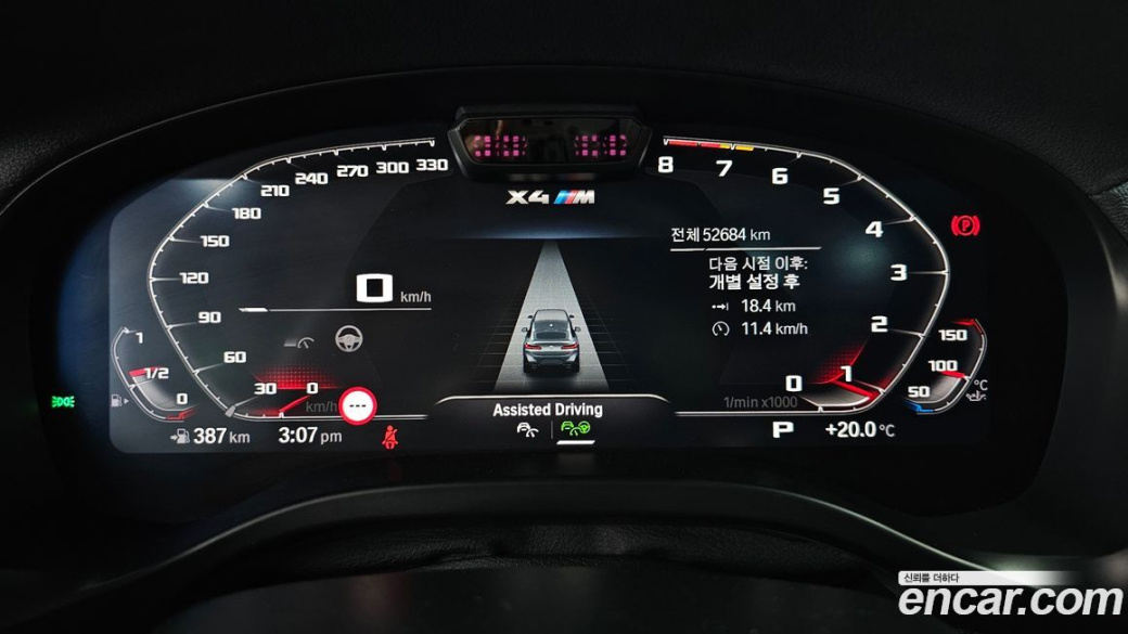 BMW X4 xDrive20i M Sports Pro, 2023