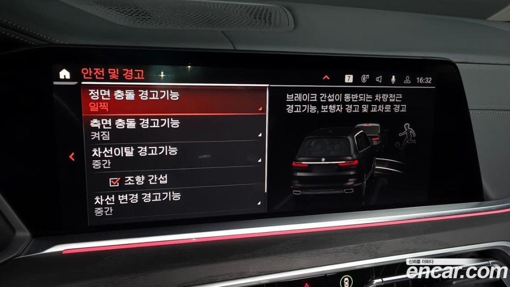 BMW X7 xDrive 40i Design Pure Excellence 6-Seater, 2022