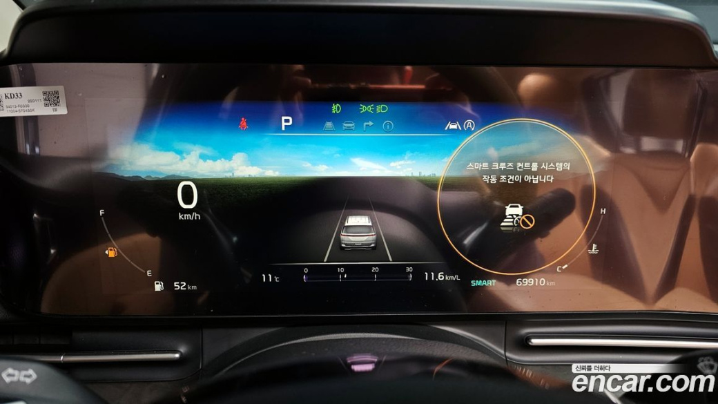 Kia Carnival 9-Seater Signature, 2022