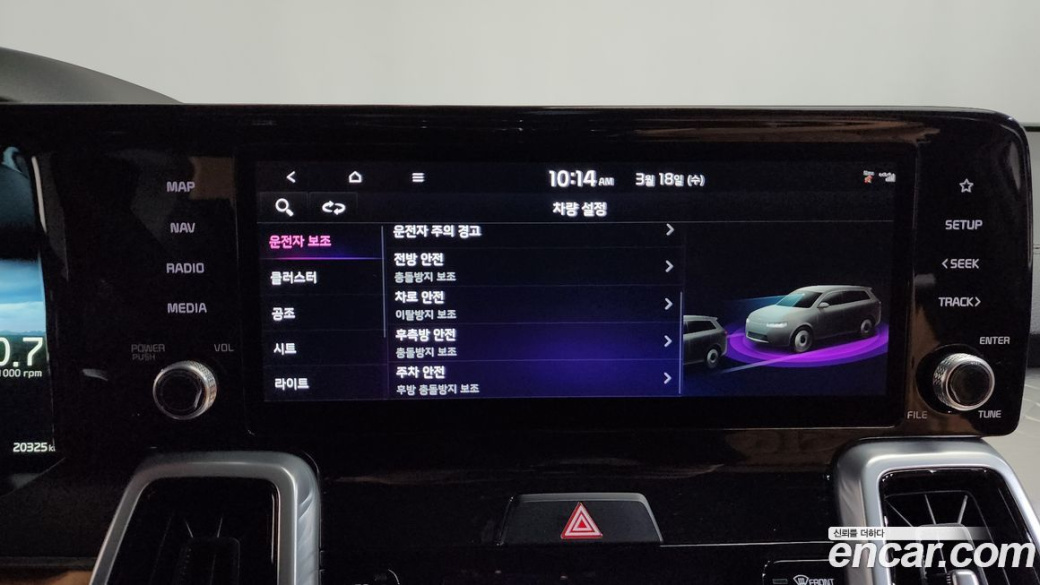 Kia Sorento Diesel 2.2 2WD, 2022