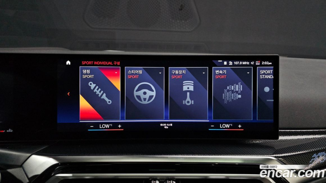 BMW 2-Series M240i xDrive Coupe, 2024