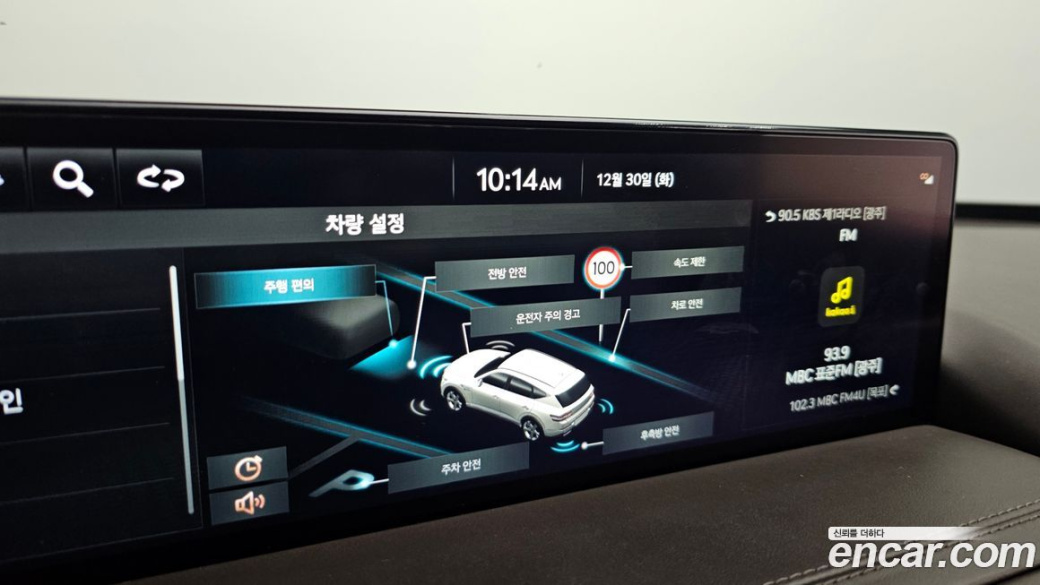 Genesis GV80 2.5T Gasoline AWD, 2023