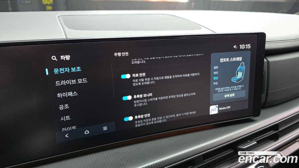 Hyundai Santafe Gasoline 2.5T 4WD, 2024
