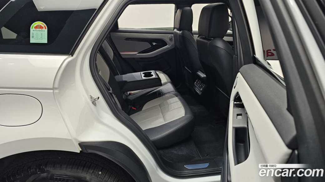 Land Rover Range Rover Evoque P250 Dynamic SE, 2026