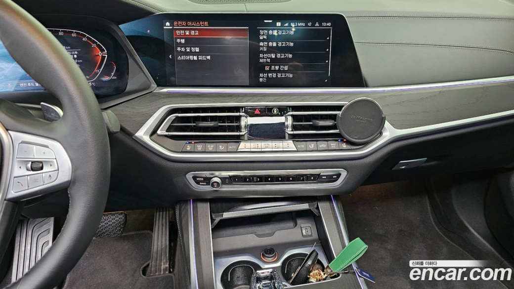 BMW X7 xDrive 40d Design Pure Excellence 7-Seater, 2022
