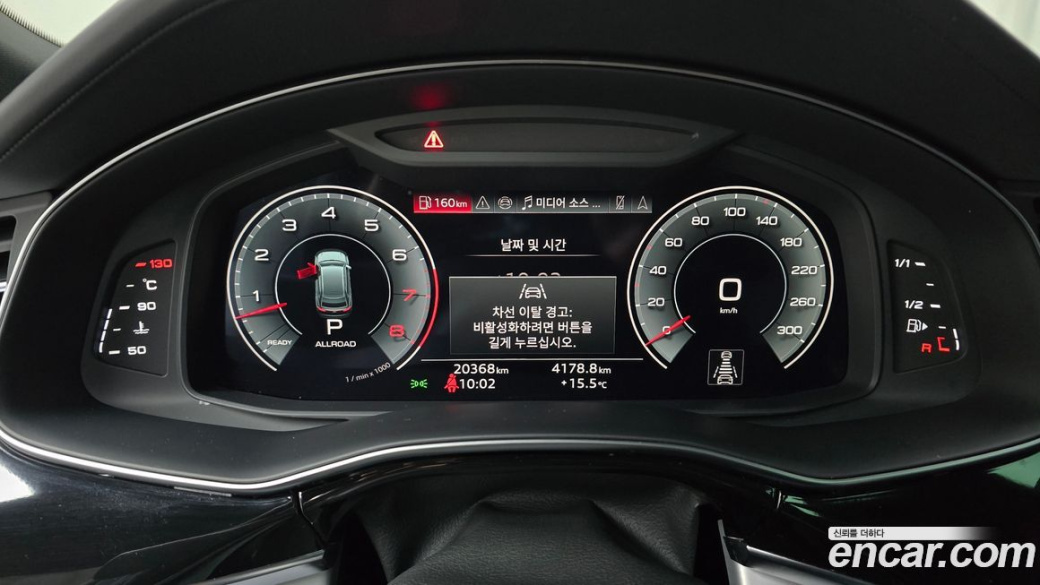 Audi Q8 55 TFSI Quattro Premium, 2023