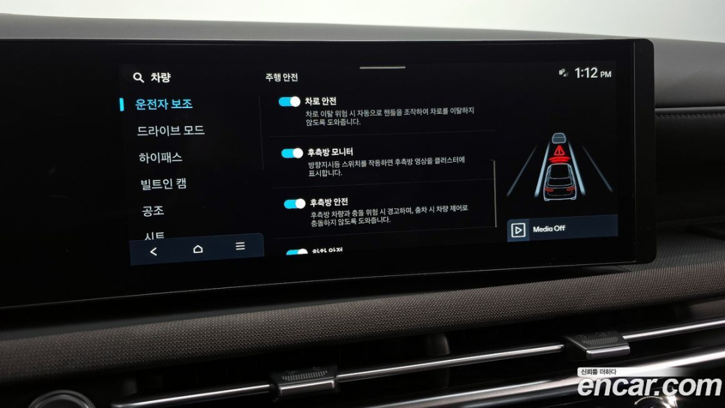 Hyundai Tucson Gasoline 1.6 Turbo 4WD, 2025