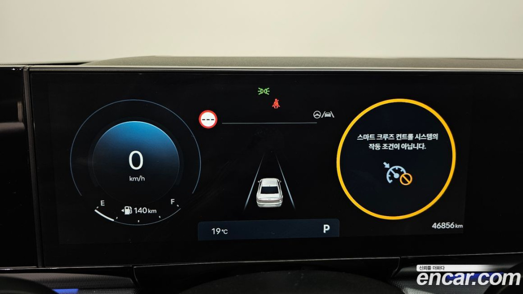Hyundai Grandeur 2,5 Gasoline 2WD, 2023