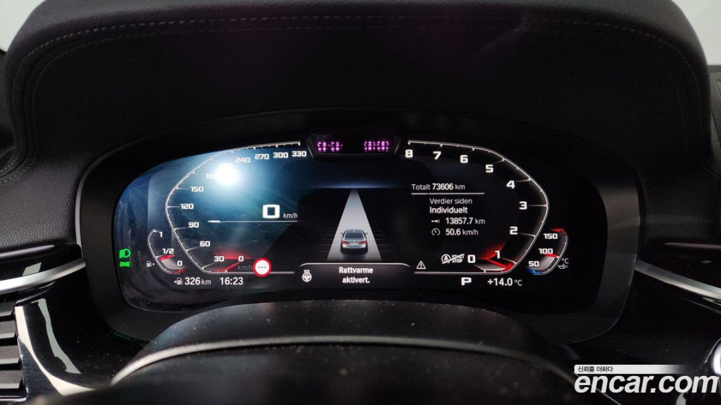 BMW 5-Series 530i M Sport Package, 2022
